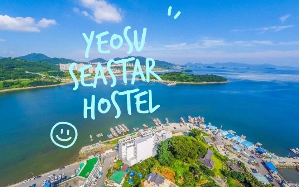 Sea Star Hostel Yeosu Exterior photo