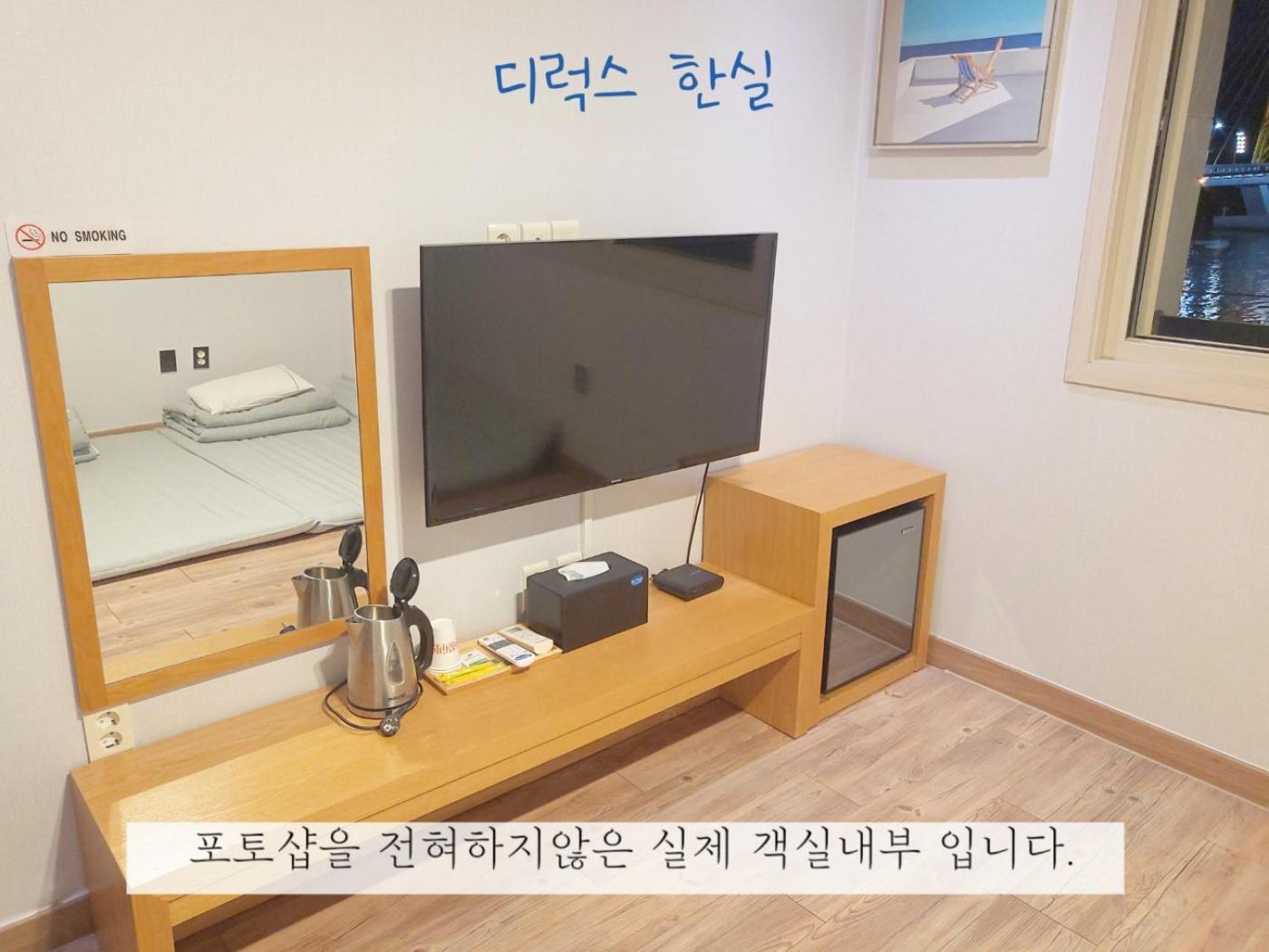 Sea Star Hostel Yeosu Exterior photo